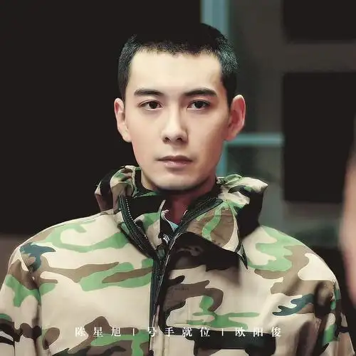 陈星旭04号手就位欧阳俊军装制服图楼