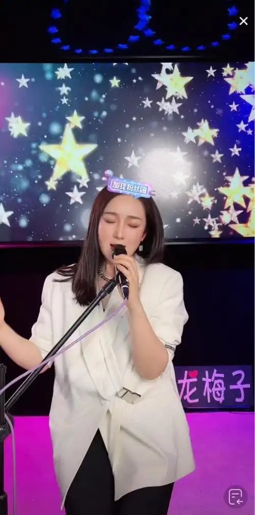 抖音直播独家奉送龙梅子首唱音乐会助力歌手线上演唱新生涯