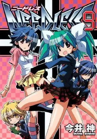 needless图片_百度百科