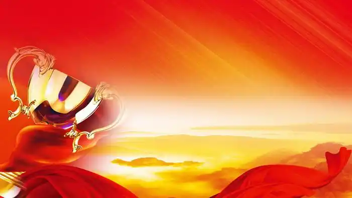 奖杯彩带背景的颁奖盛典ppt背景图片 - 第一ppt