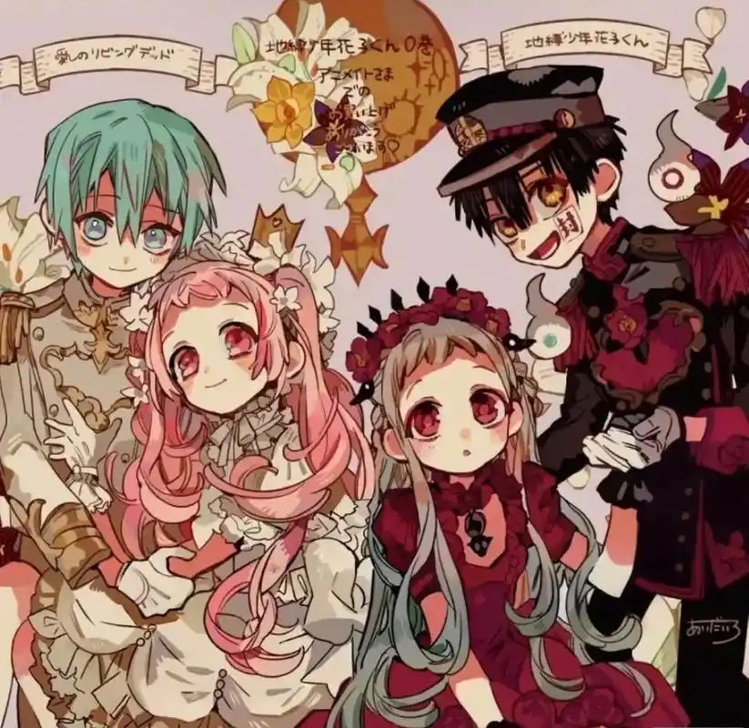 地缚少年花子君 #爱的活死人  同一个作者,不一样的结局; - 抖音