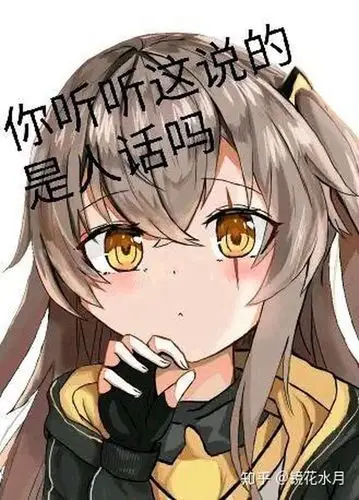 p社玩家之间怎么打招呼