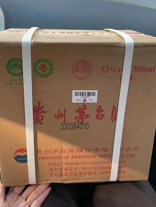 麻烦大神看下整箱茅台