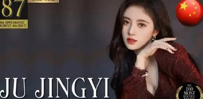 中国女明星颜值排行榜前100名 2020年最漂亮的女明星 - 时代开运网