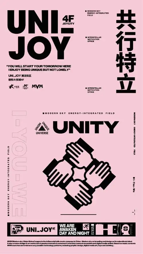 音乐节海报优秀排版设计版式参考