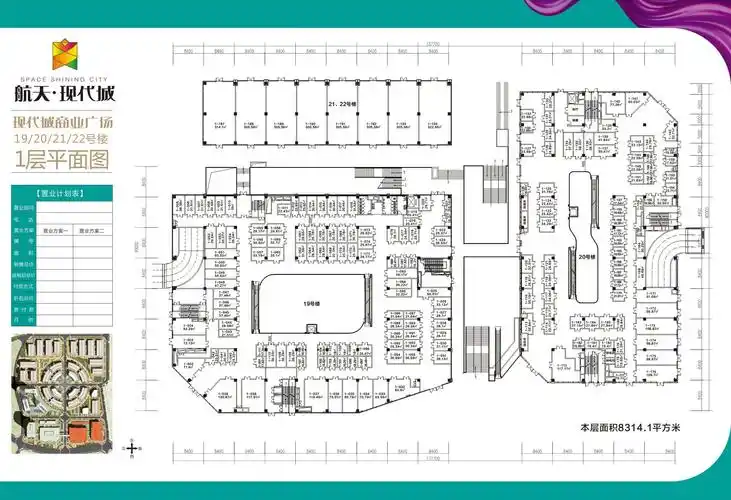 商铺一层平面图