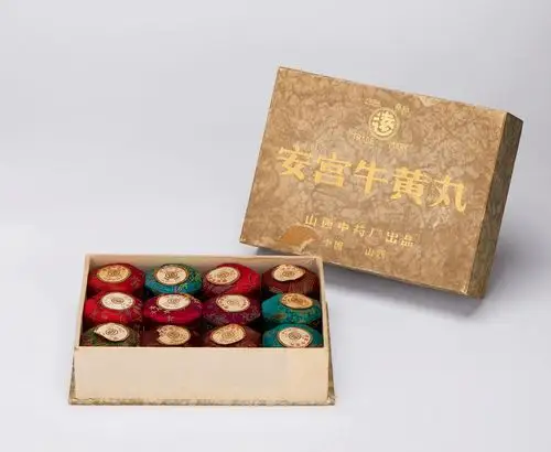 2017秋季艺术品拍卖会1984年山西远字安宫牛黄丸-电子图录