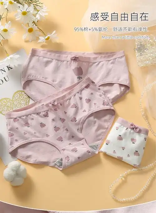 女生内裤发育期少女生内裤青春期高初中学生短裤14岁女孩发育期中大童