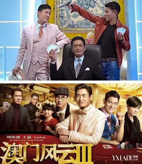 【图】童菲周润发"父女情深" 《澳门风云3》受到热捧