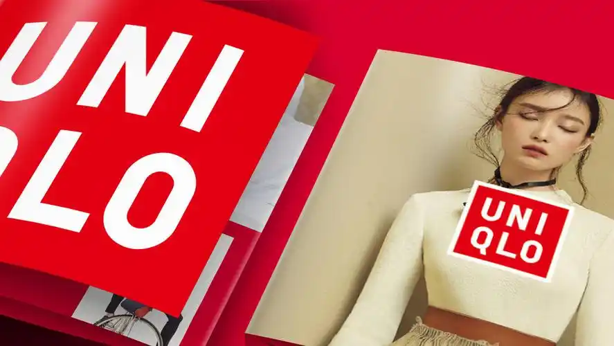 【 优衣库 】—— 快速消费品