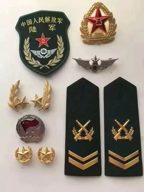 教你一眼识别军衔等级!