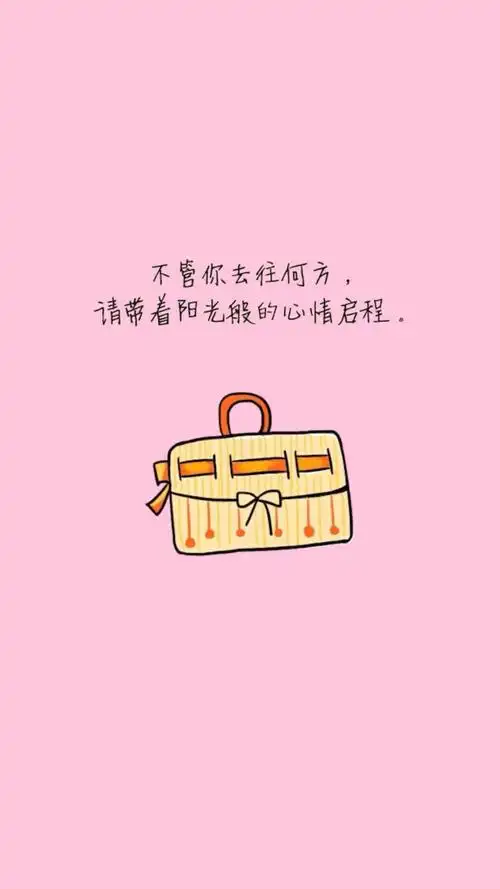 文字图片#心情语录#伤感#手机壁纸#小清新"文艺"告白"温暖"情话"台词"