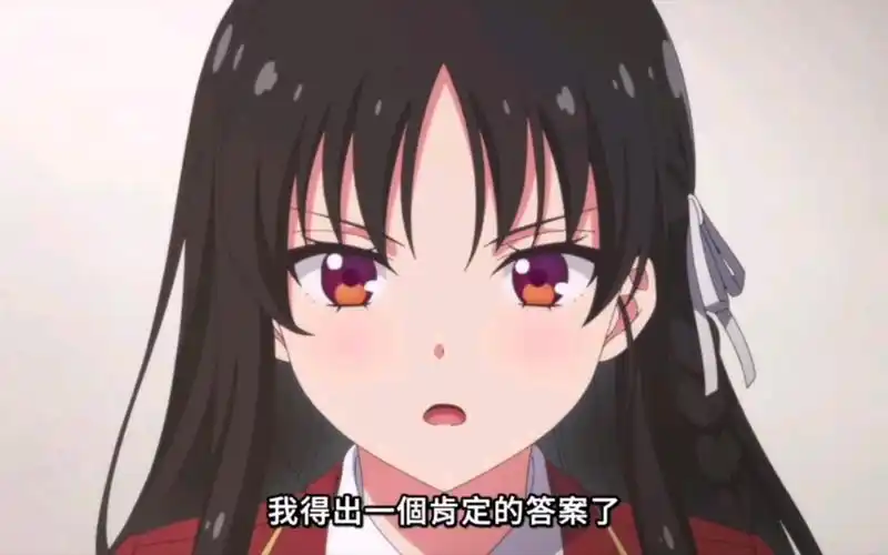 "祝吾堀北铃音生日快乐!"#欢迎来到实力主义至上的