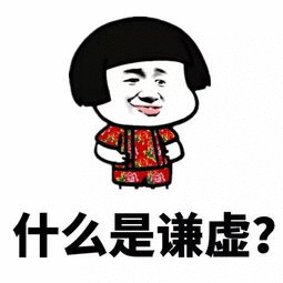 吐槽蒋梦婕像菠萝说自己脑子进水陈翔你皮一下很开心