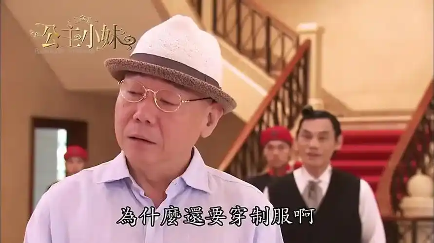 公主小妹爷爷宣布小麦是南风瑾未婚妻南风璘却不同意笑喷了