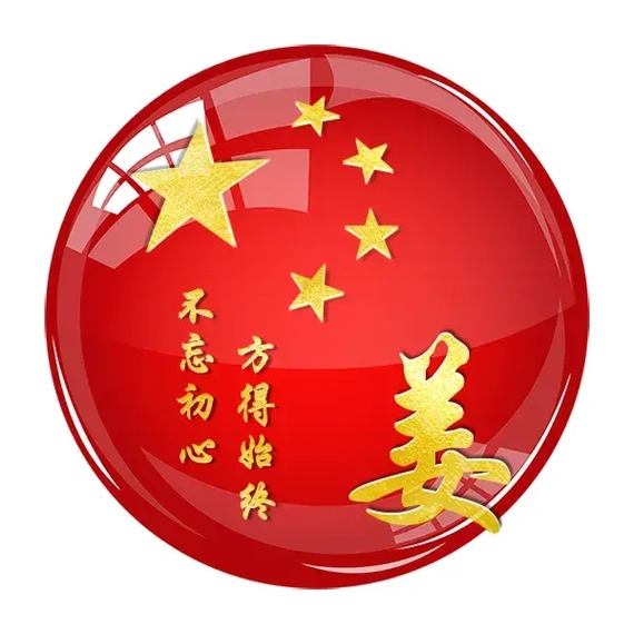 以国旗为背景的姓氏头像,不忘初心,方得始终