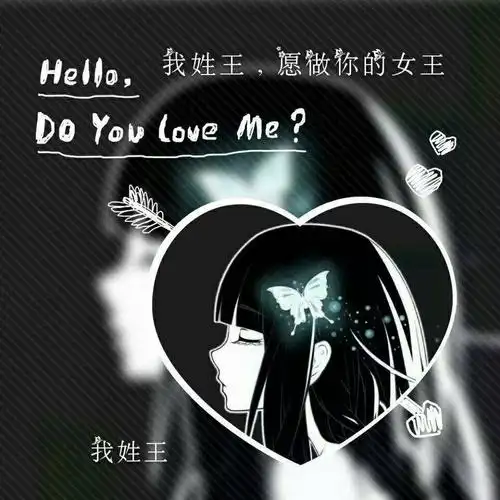 你好我姓王能帮我做头像吗