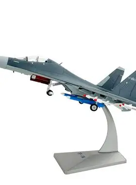 中国歼16战斗机模型 j-16 歼16飞机模型合金摆件收藏展厅 1:48