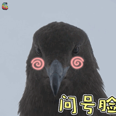 南极之恋南极绝恋问号脸soogifsoogif出品gif动图_动态图_表情包下载