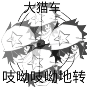 19,帝王kono迪亚波罗哒!