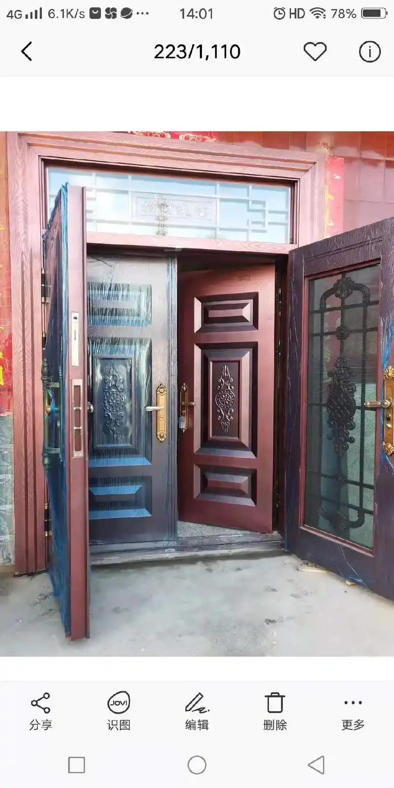 高端锌合金大门,地弹簧玻璃门,304不锈钢金刚纱门各走一套, - 抖音