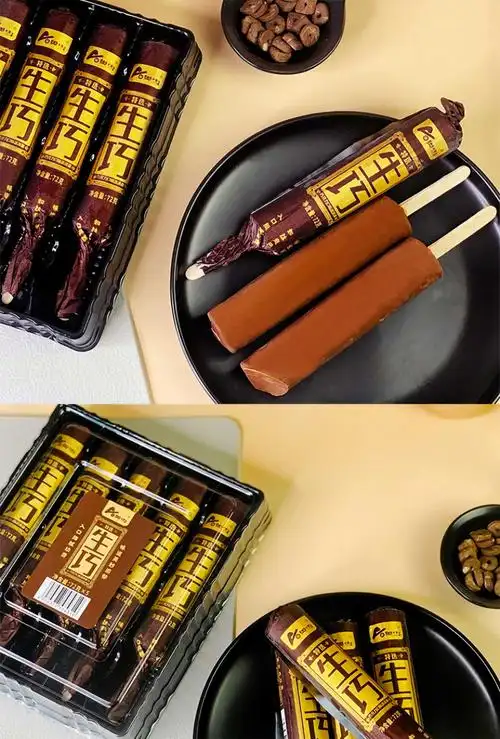 巧克力冰淇淋生牛乳花生牛轧雪糕奶白兔网红冰激淋冷饮 生牛乳8盒品牌