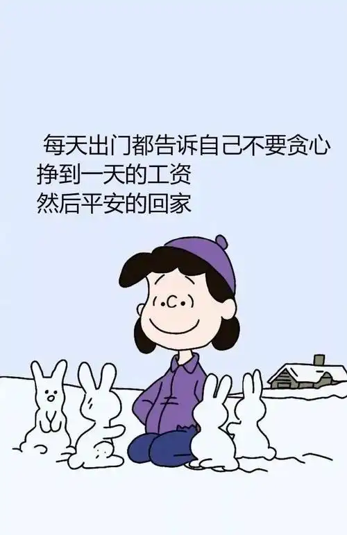 不喜欢的就不要假装,不适合的就不要勉强,生活已经那么不容易了,何必