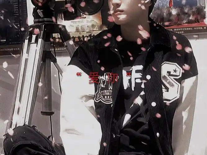 严浩翔我想你了