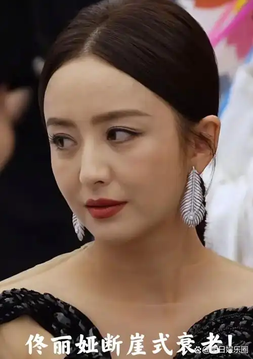 第一,佟丽娅为啥黑眼圈这么重? 第二,佟丽娅为啥眼袋难道明显?