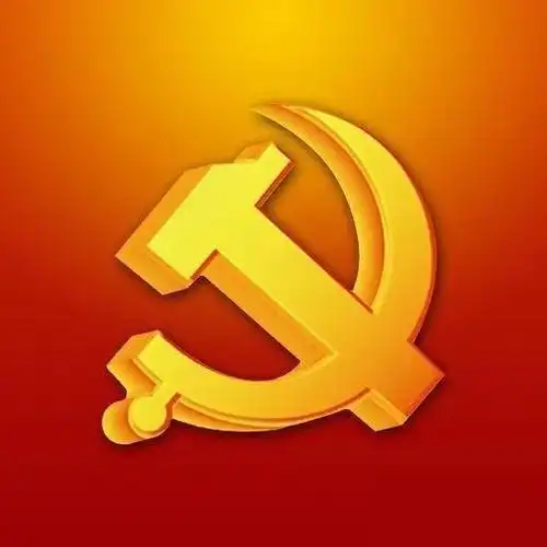 南湖的小船荡着新思潮的涟漪载着中国驶进新航线镰刀和铁锤把燃烧的