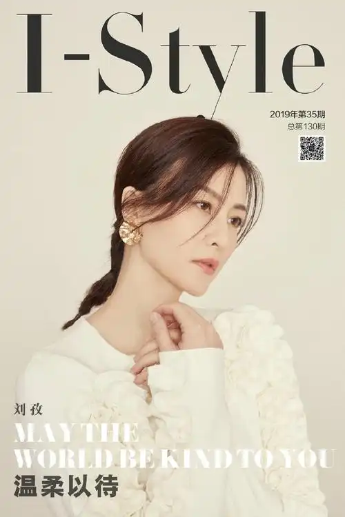 刘孜优雅时尚写真图片19
