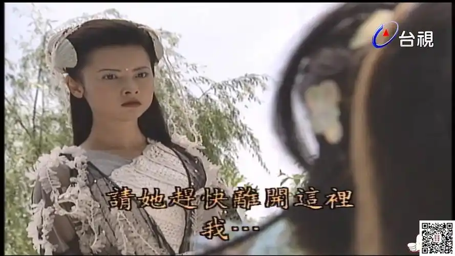 [百度云][台视][2000][天地传说之鱼美人][国语/中字][mp4/每集约1.