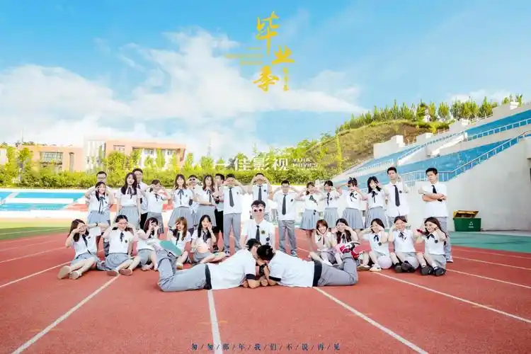 最全毕业照拍照姿势