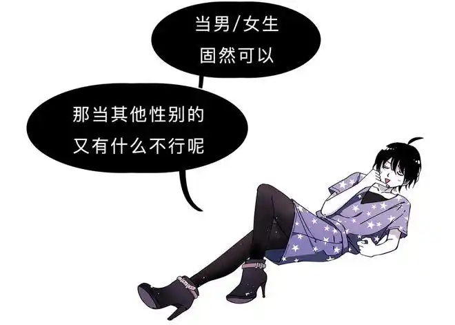 指的是双性人≠两性人天真科科又是女生自己既是男生这类人同时觉得不