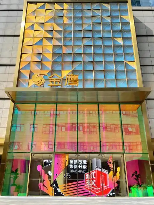 商圈再升级,重新装修过的珠江路金鹰变的更加高大上了,镭射的商场大门