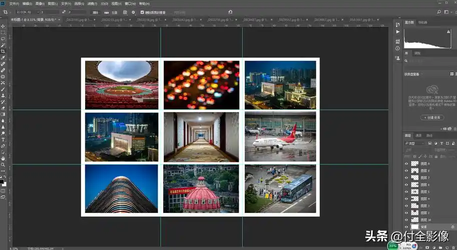 如何用ps组合图片