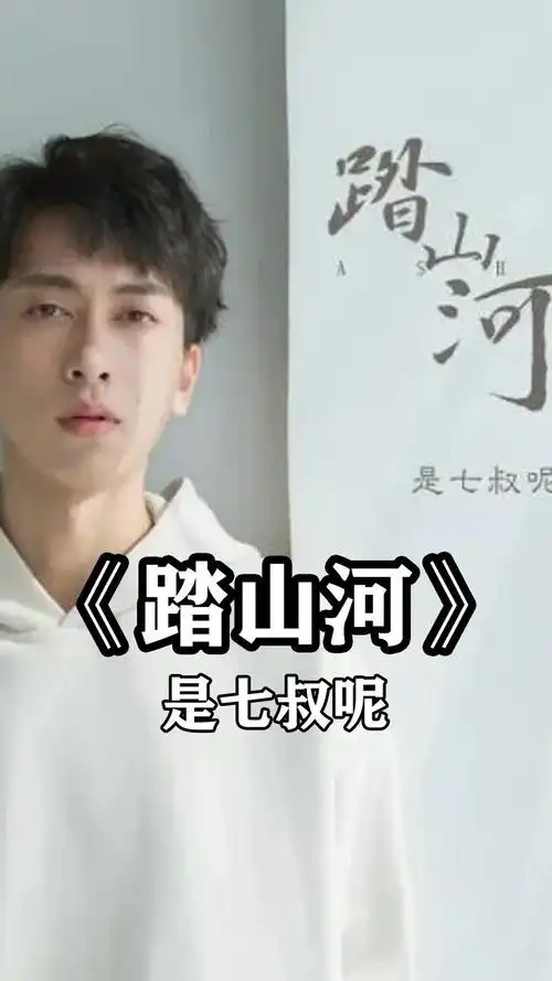 《踏山河》熊出没-高清mv在线看-qq音乐-千万正版音