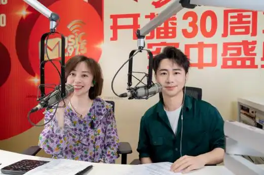 江苏经典流行音乐广播fm97.5开播30周年盛典圆满落幕_新浪江苏_新浪网