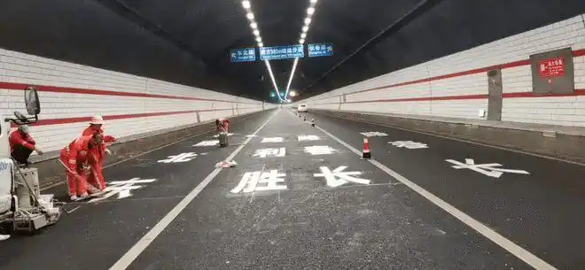 注意白云隧道通行有变化