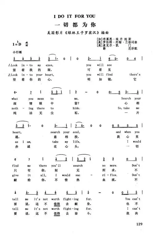 欢迎传谱,欢迎发布原创歌曲!请把本站分享到您的博客或微博中,谢谢!