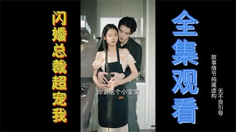 都市极品医神小说全文阅读(叶辰夏若雪)最新章节 - 西瓜视频