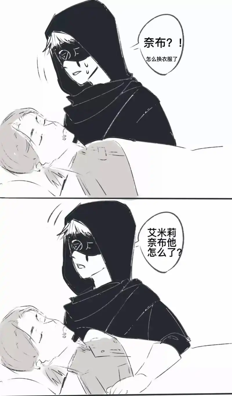 第五人格 #佣占 伊莱:我今天穿了黑丝 图片来自lofte - 抖音