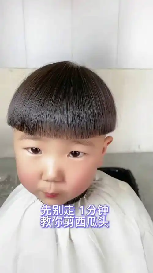 在家理发,西瓜头修剪技巧,地主家的儿子来啦,呆萌西瓜头在家理发 儿童