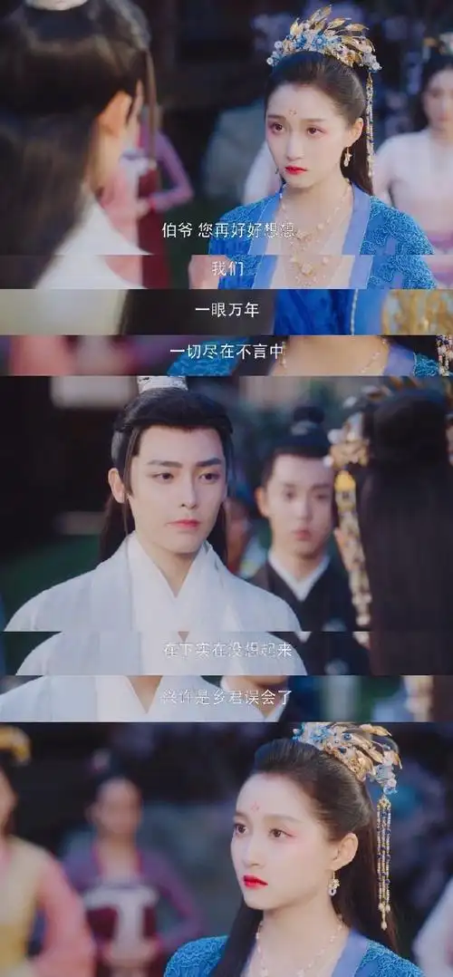 侯明昊说容瑕随我了