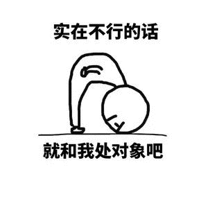 鄙视你(张学友) - 斗图表情包 - 斗图神器 - adoutu.com