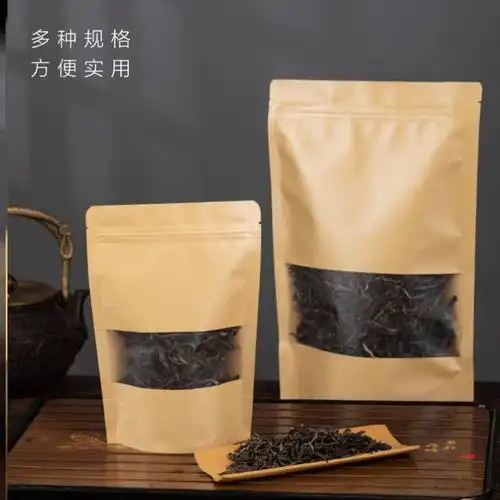 茶叶包装袋子自封袋普洱茶龙珠样品袋零食品密封袋大小号牛皮纸袋