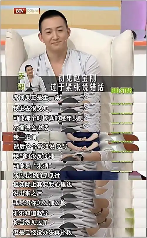 哈尔滨富二代王阳的个人资料简介("富二代"王阳,出道18年不靠爹,娶