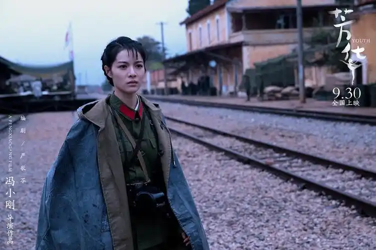 电影芳华最新高清人物剧照图片