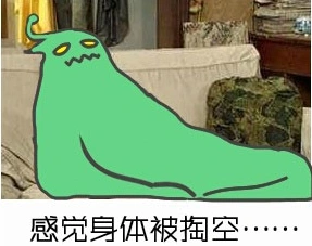 lol表情包 各种逗逼搞笑的表情这里都有