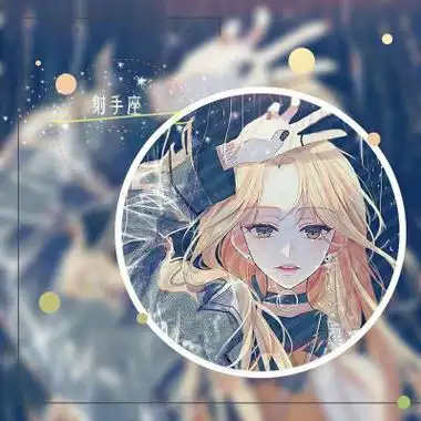 12星座专属头像之射手座